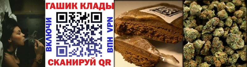 Наркошоп купить COCAIN  АМФ  Меф  ГАШИШ  Бошки Шишки  СК  Сергач