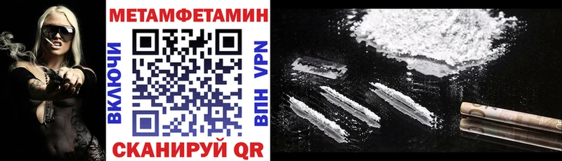 АМФ 98%  Купить закладки  Сергач 