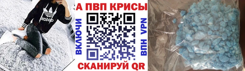 Купить  Сергач  Alpha PVP VHQ 