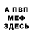Амфетамин VHQ Vasilina Dashchenko
