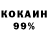 А ПВП кристаллы Sosalich Nagibalich