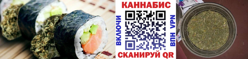 Купить закладки  Сергач  Canna-Cookies конопля 