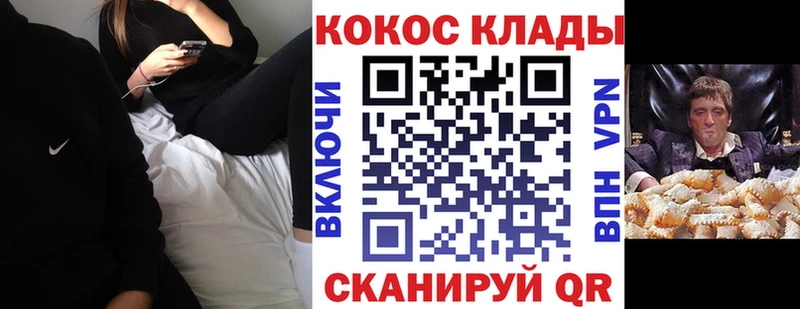 КОКАИН Колумбийский  Купить  Сергач 