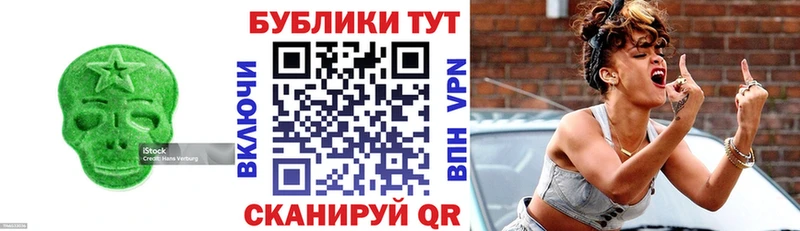 ЭКСТАЗИ MDMA  Купить где  Сергач 