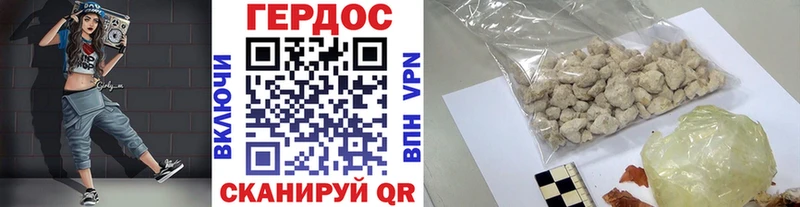 ГЕРОИН белый  Купить где  Сергач 