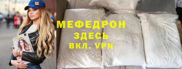 кокаин VHQ Балабаново