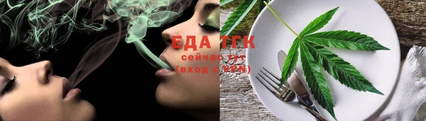 гашишное масло Баксан