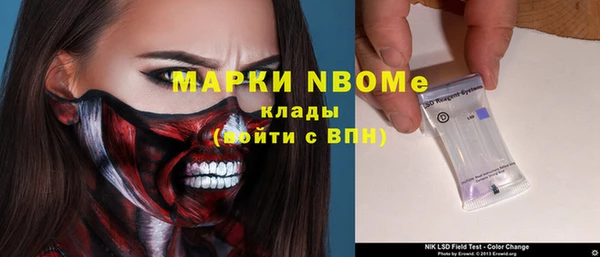 кокаин VHQ Балабаново