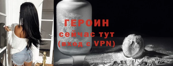 кокаин VHQ Балабаново