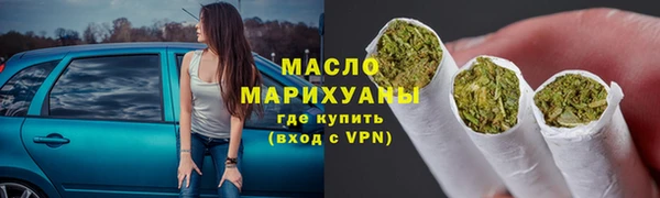 гашишное масло Баксан