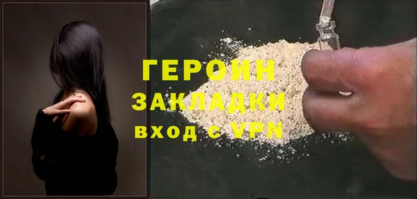 героин Балахна