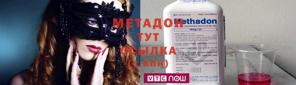героин Балахна