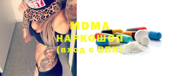 героин Балахна