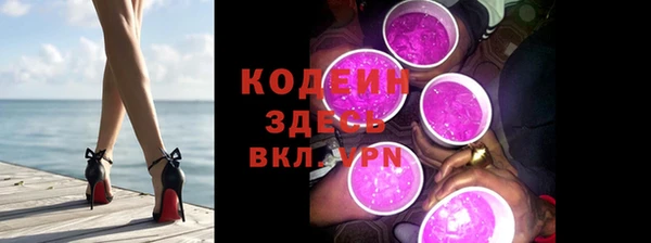 кокаин VHQ Балабаново