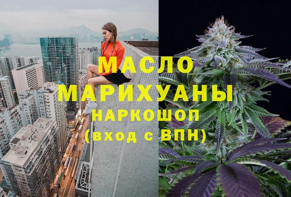 героин Балахна
