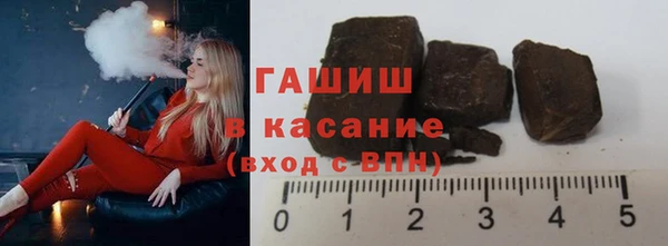 гашишное масло Баксан