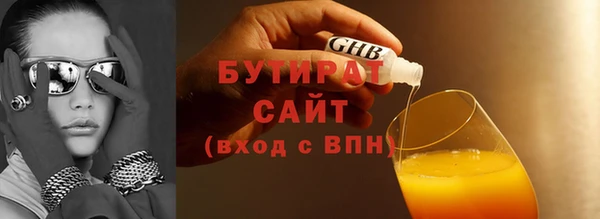 кокаин VHQ Балабаново