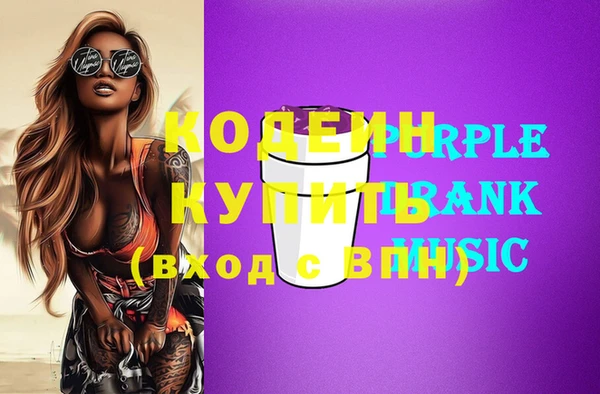 героин Балахна