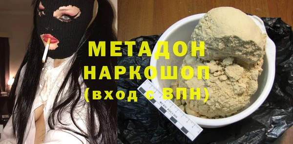 гашишное масло Баксан
