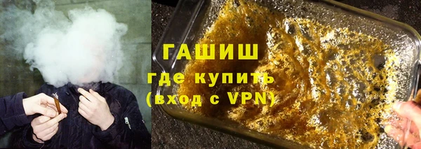 гашишное масло Баксан