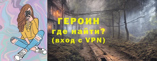 героин Балахна