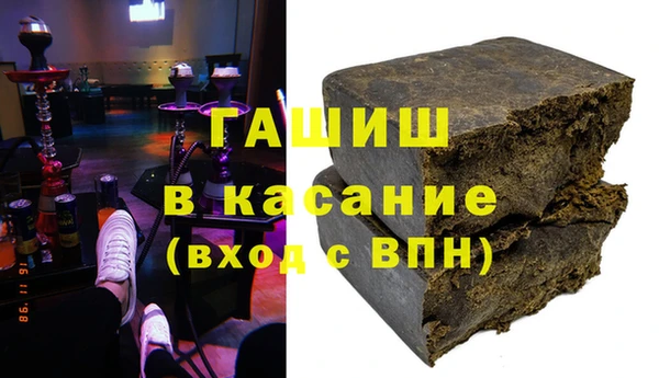 гашишное масло Баксан
