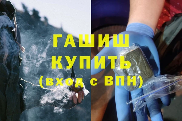 гашишное масло Баксан
