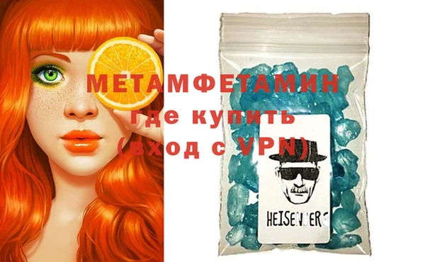 кокаин премиум Богданович