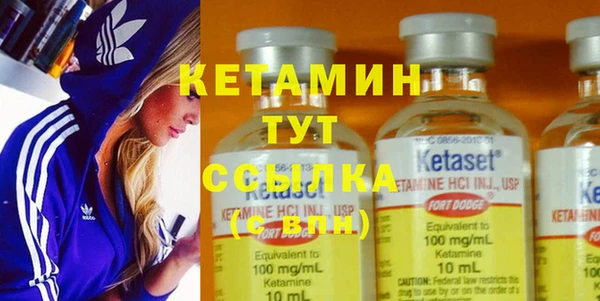кокаин VHQ Балабаново