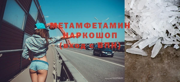 гашик Богородск