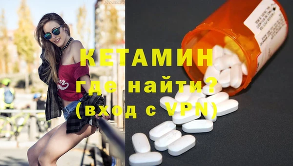 кокаин VHQ Балабаново