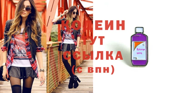 героин Балахна