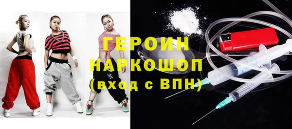 кокаин VHQ Балабаново