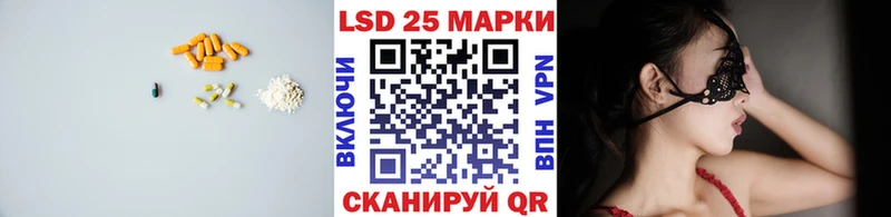 Купить где  Сергач  LSD-25 экстази ecstasy 