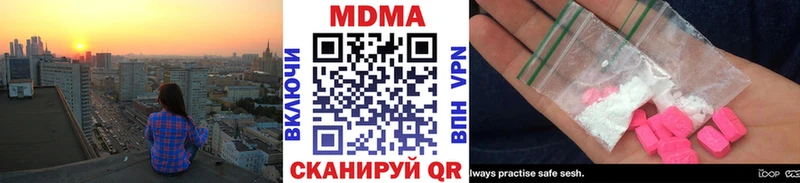 Купить где  Сергач  MDMA crystal 