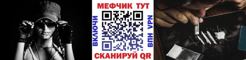 Купить  Сергач  МЕФ 4 MMC 