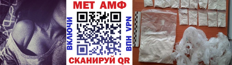 Купить  Сергач  Метамфетамин витя 