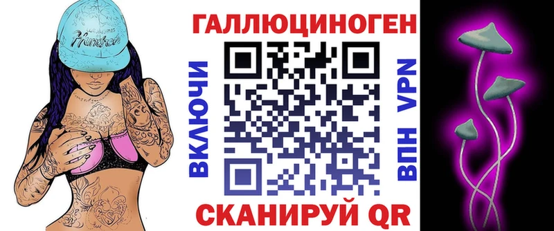 Галлюциногенные грибы мицелий Купить закладки Сергач